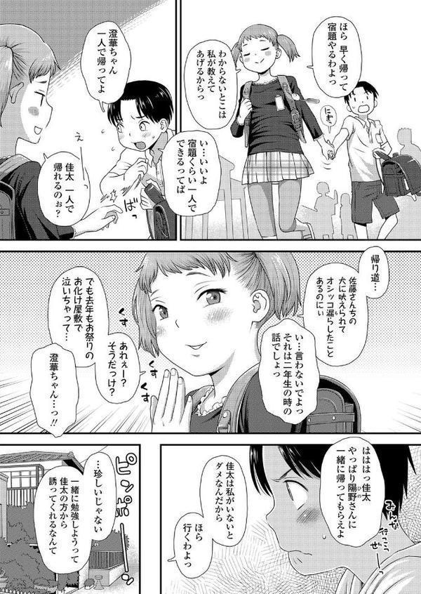 伝説のマジックソード hitomi無料エロ漫画（同人誌）サンプル画像002