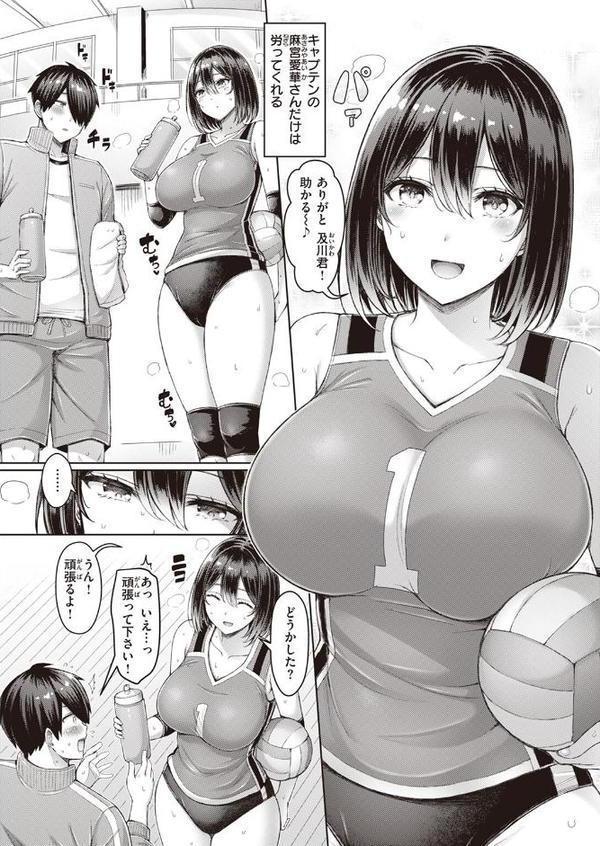 クイックスパイク！【オクモト悠太】 hitomi無料エロ漫画（同人誌）サンプル画像002