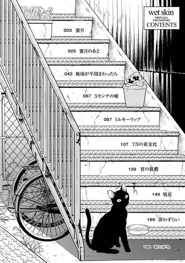 粘膜 hitomi無料エロ漫画（同人誌）サンプル画像002