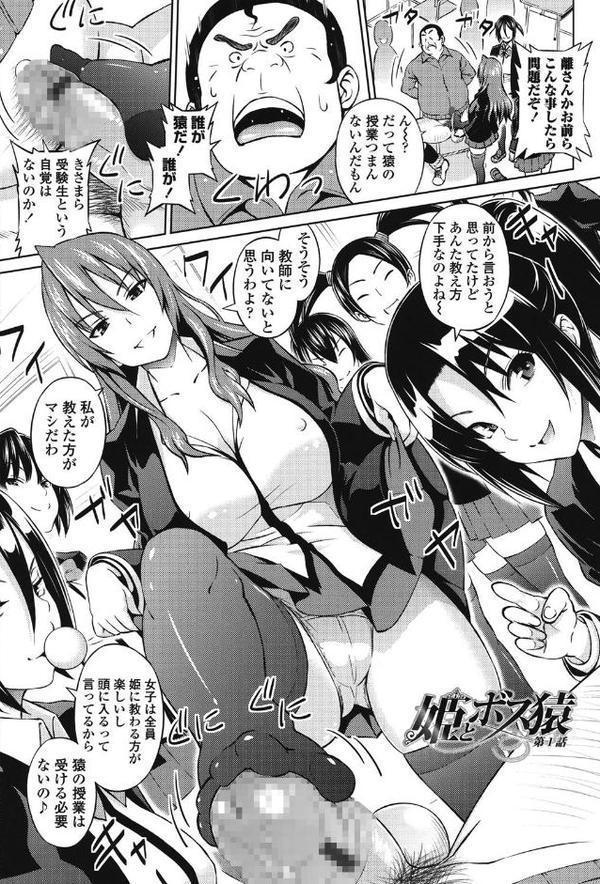 きゃすとあおい【蛹虎次郎】 hitomi無料エロ漫画（同人誌）サンプル画像002