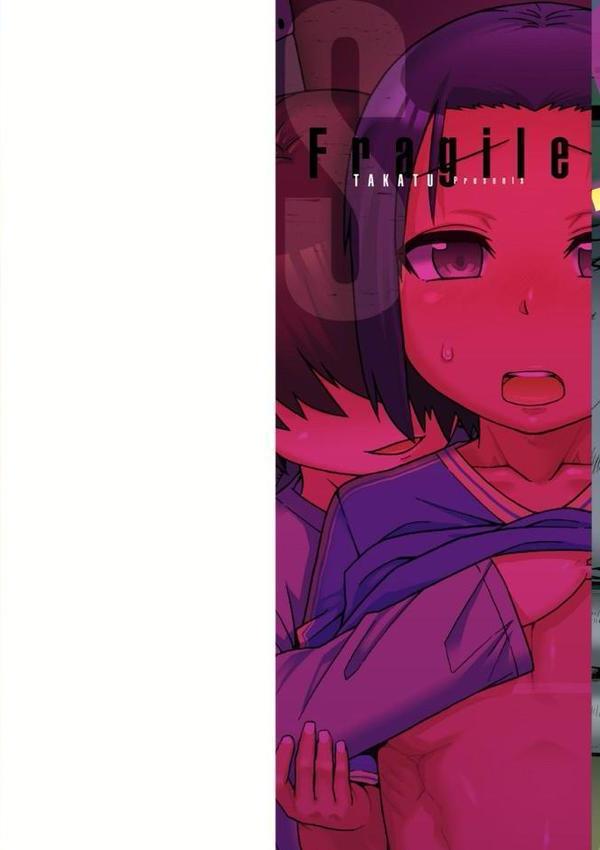 SはフラジールのS【FANZA限定特典付き】【高津】 hitomi無料エロ漫画（同人誌）サンプル画像002