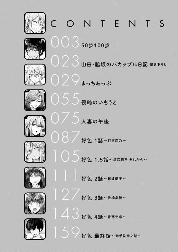 パイもり〜巨乳100％〜【西沢みずき】 hitomi無料エロ漫画（同人誌）サンプル画像002