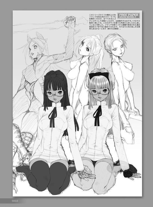 GREASEBERRIES【士郎正宗】 hitomi無料エロ漫画（同人誌）サンプル画像002