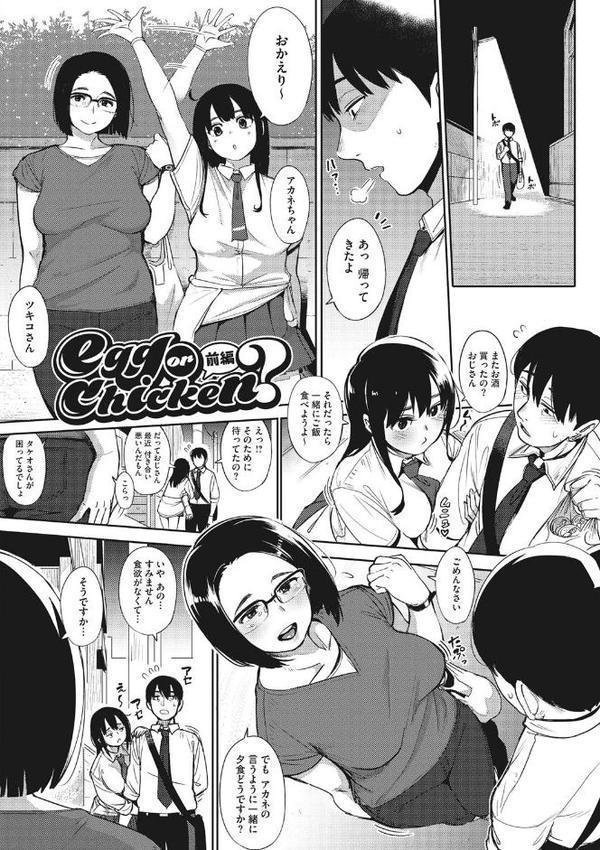 Primal【ロケットモンキー】 hitomi無料エロ漫画（同人誌）サンプル画像002