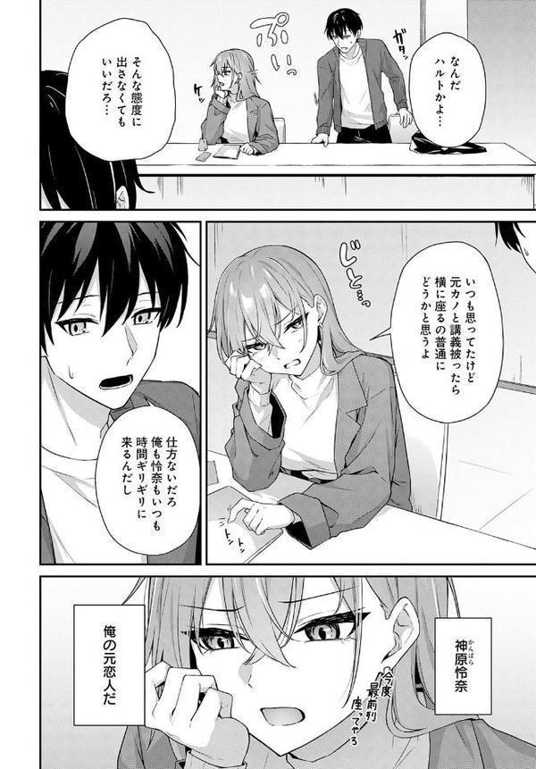 不仲なカンケイ【天然いなり】 hitomi無料エロ漫画（同人誌）サンプル画像002
