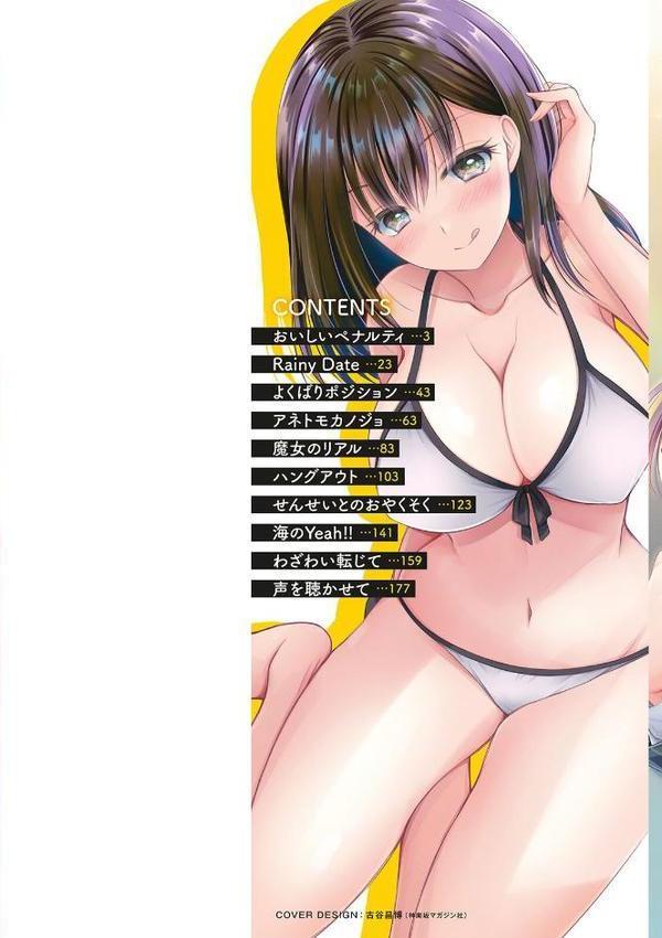 触れてみたくて。【オレイロ】 hitomi無料エロ漫画（同人誌）サンプル画像002