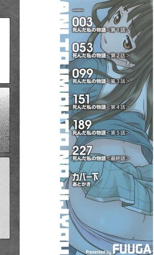 兄と妹の事情【1話立ち読み付き】【楓牙 MUJIN編集部】 hitomi無料エロ漫画（同人誌）サンプル画像002