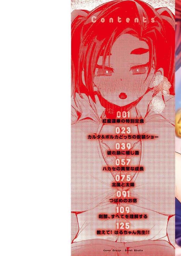 乳たわわパラダイス【りんごくらぶ】 hitomi無料エロ漫画（同人誌）サンプル画像002