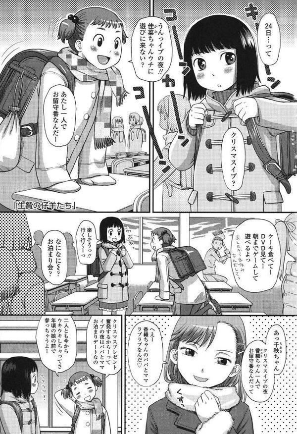 好きだから。