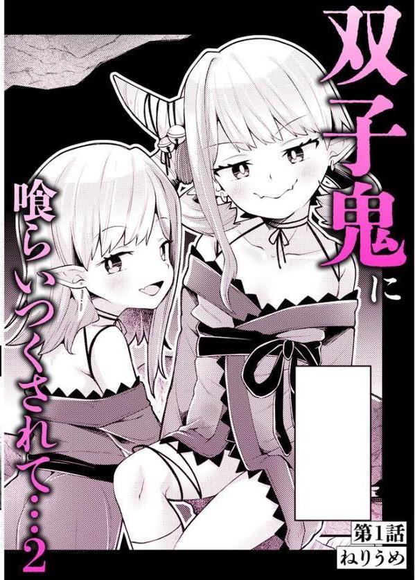 いろどりみどり〜永遠に色褪せぬ不老の乙女〜2【ねりうめ はらだいこ 雨山電信 絶対やるもに MAKI 水原賢治 山田コナユキ 山猫スズメ 夜歌 えすお 冬嗣 ロボク 理瀬くろゆり エロッチ るるえぱ U-sora ぱぴろり菜 ぬこやろう のいん】 hitomi無料エロ漫画（同人誌）サンプル画像002