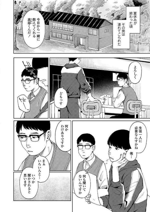 一葉落つ