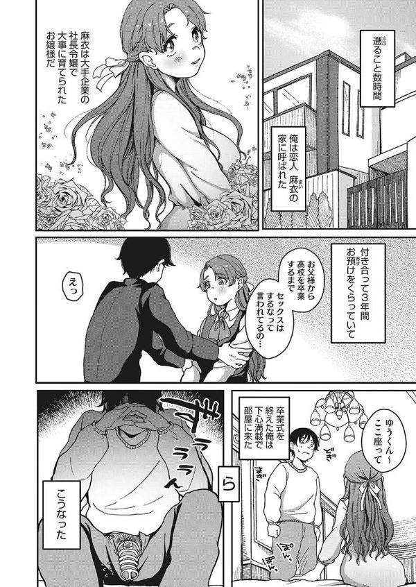 約束してね