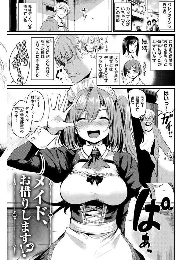 サカリまつり【きづかかずき】 hitomi無料エロ漫画（同人誌）サンプル画像002