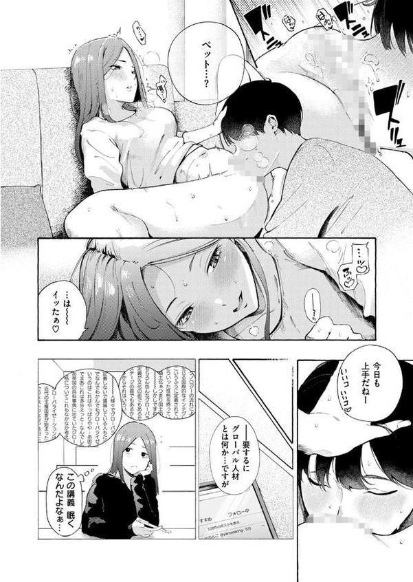 依りどころ【さんじゅうろう】 hitomi無料エロ漫画（同人誌）サンプル画像004