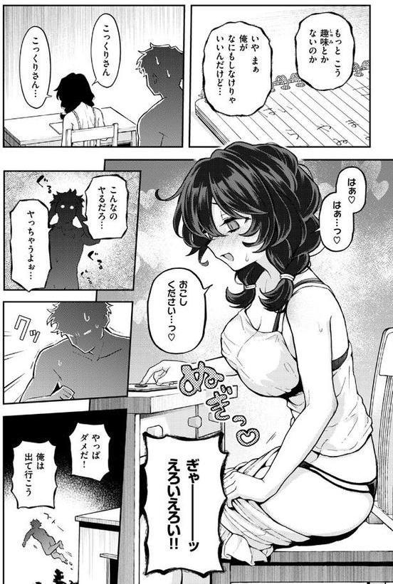 ひとりにシないで【エロ井ロエ】 hitomi無料エロ漫画（同人誌）サンプル画像004