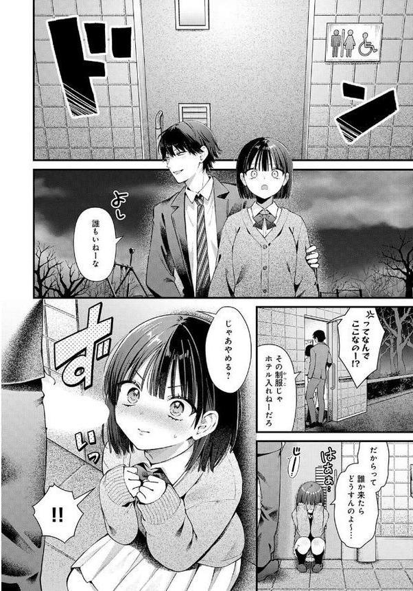 チューベローズに魅せられて【餅田こゆび】 hitomi無料エロ漫画（同人誌）サンプル画像004