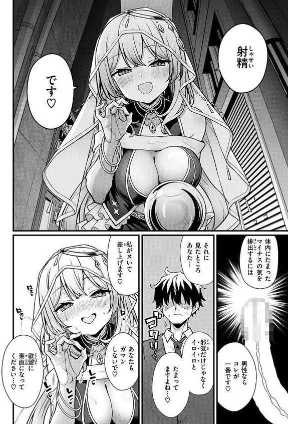 路地裏の占い師さん【梅田ノーチラス】
