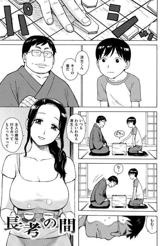菜穂ちゃんはオナホ屋さん 【デジタル特装版】 hitomi無料エロ漫画（同人誌）サンプル画像059