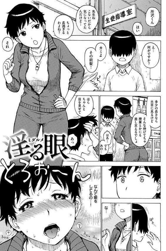 菜穂ちゃんはオナホ屋さん 【デジタル特装版】 hitomi無料エロ漫画（同人誌）サンプル画像063