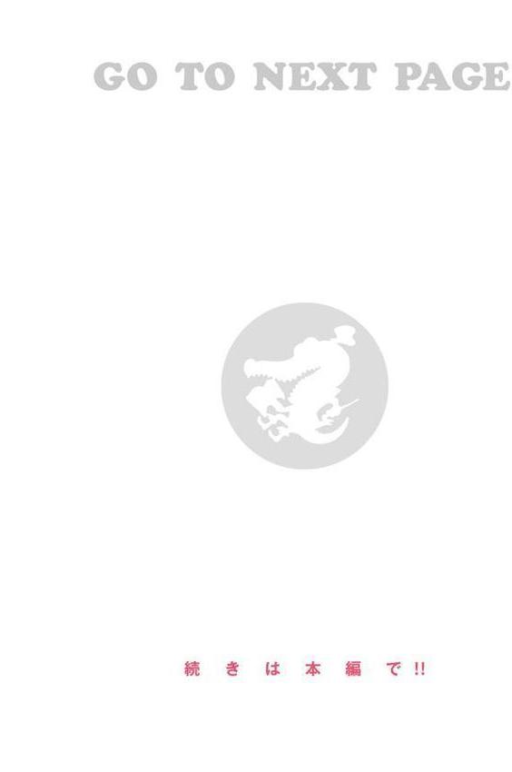 菜穂ちゃんはオナホ屋さん 【デジタル特装版】 hitomi無料エロ漫画（同人誌）サンプル画像062