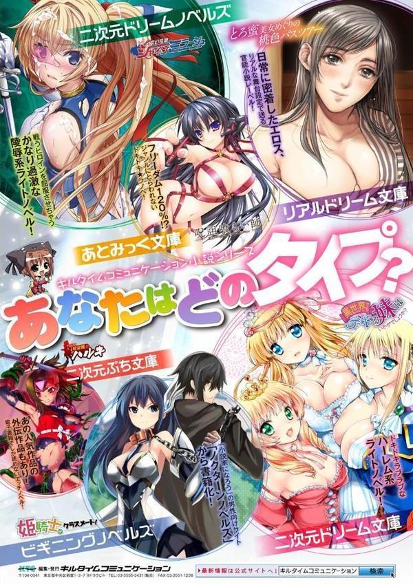 囚われ 絶頂され 堕とされて【飛沫おろし】 hitomi無料エロ漫画（同人誌）サンプル画像066