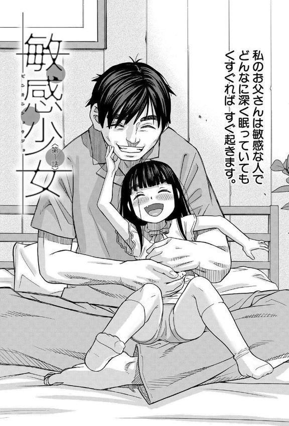 肉便器病棟【ZUKI樹 MUJIN編集部】 hitomi無料エロ漫画（同人誌）サンプル画像005
