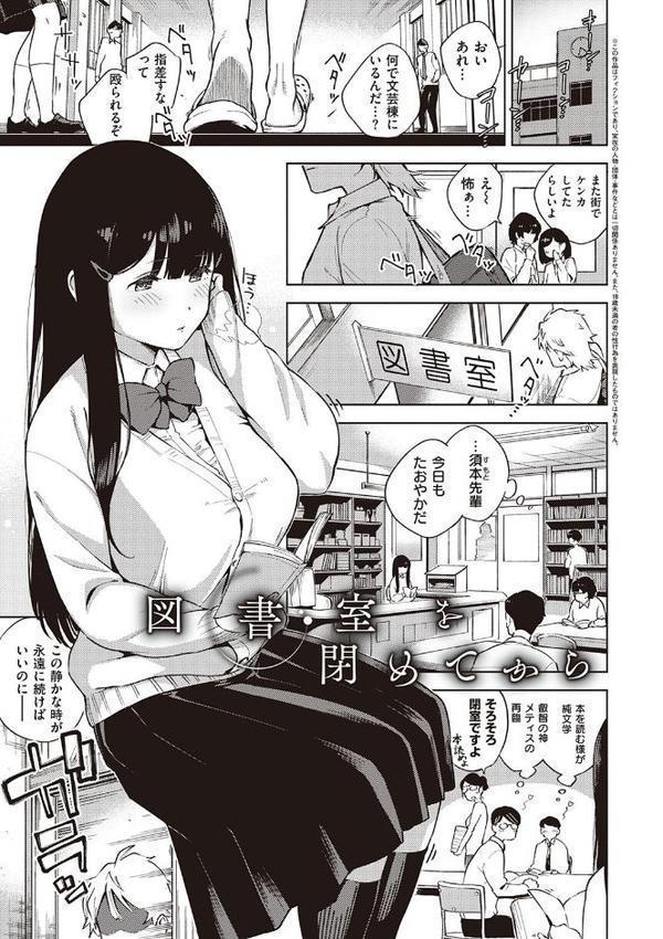 やみつきフェロモン 【デジタル特装版】【ヘリを】 hitomi無料エロ漫画（同人誌）サンプル画像005