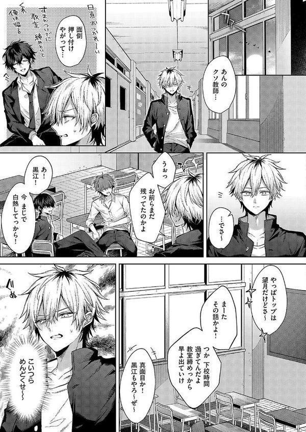 オンリーラブズユードール【めめゆ】 hitomi無料エロ漫画（同人誌）サンプル画像005