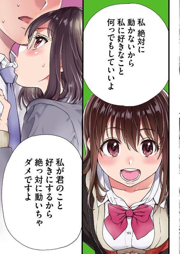 Please！Freeze！Please！【師走の翁】 hitomi無料エロ漫画（同人誌）サンプル画像004