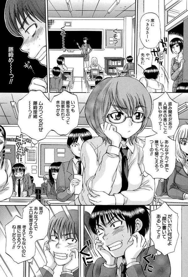 ボディランゲージ【サブスカ MUJIN編集部】 hitomi無料エロ漫画（同人誌）サンプル画像005