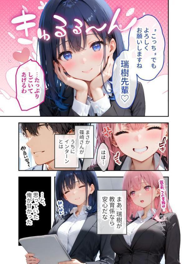 VIP限定 SEXバーへようこそ モザイク版【ラビットフット】 hitomi無料エロ漫画（同人誌）サンプル画像004