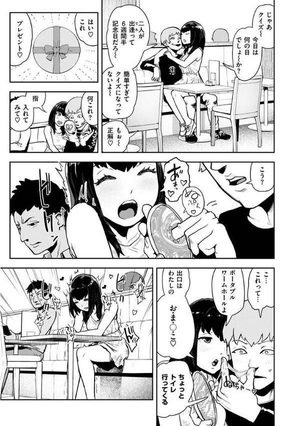 裸ガール！！！ hitomi無料エロ漫画（同人誌）サンプル画像005