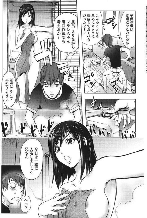 ミダラBooks【蒟吉人】 hitomi無料エロ漫画（同人誌）サンプル画像005