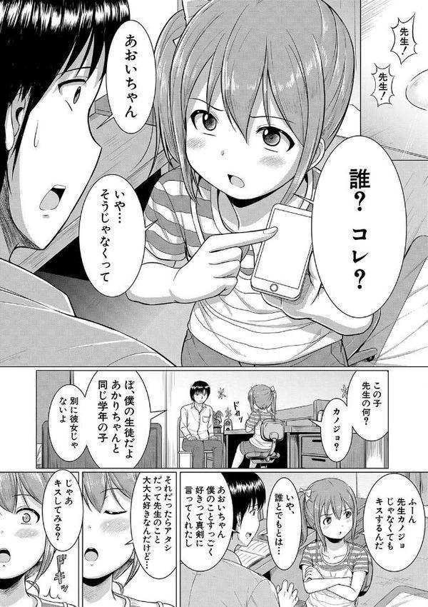 大人なんてみんな【生徒A MUJIN編集部】