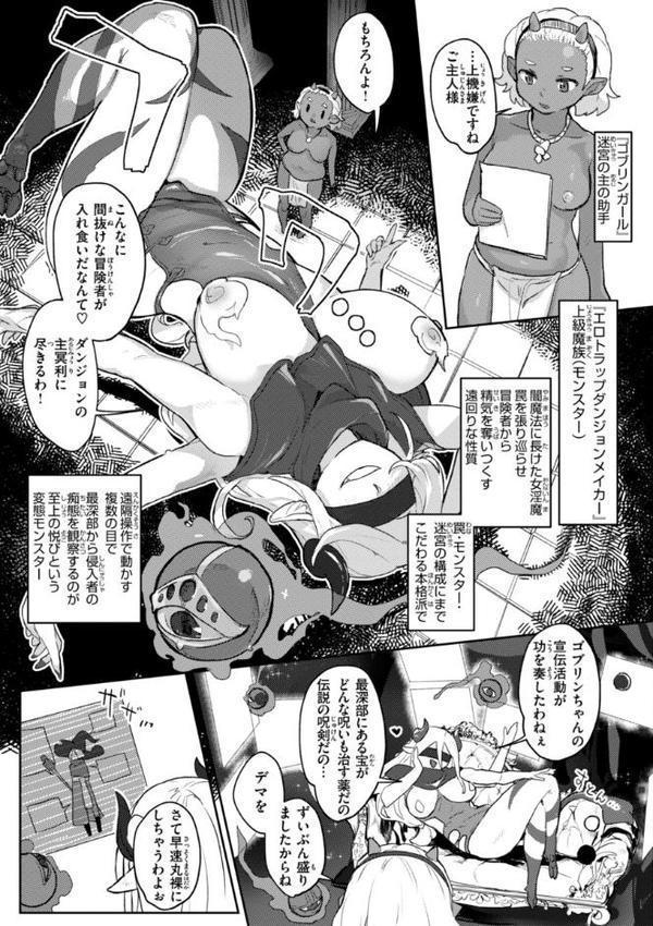 異種族レズビアンズ【デジタル版限定おまけ付き】【姶蜜】 hitomi無料エロ漫画（同人誌）サンプル画像005