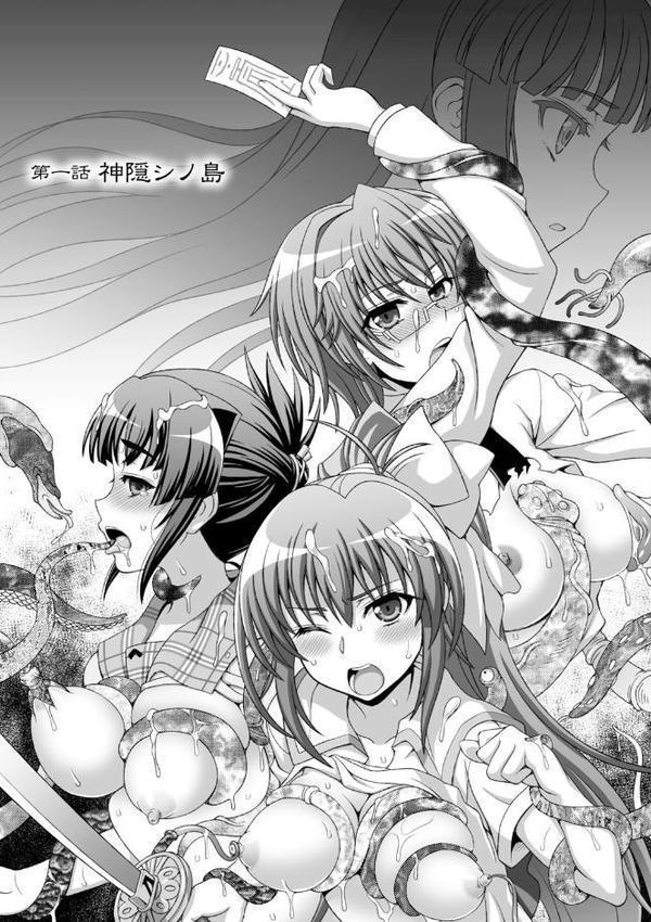淫妖蟲【chaccu TinkerBell】 hitomi無料エロ漫画（同人誌）サンプル画像005