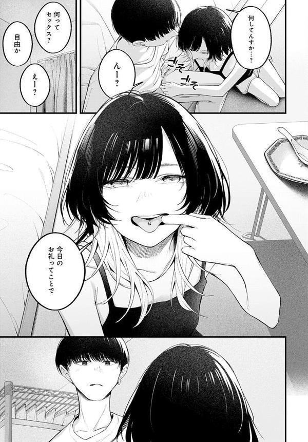 usually【はるまれ】 hitomi無料エロ漫画（同人誌）サンプル画像005