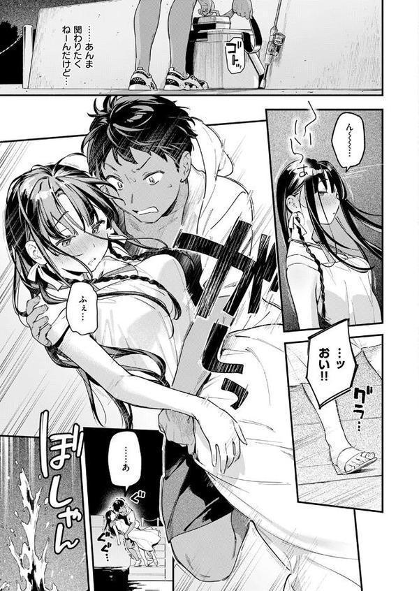 COMIC快楽天 2025年09月号【玉ぼん YUG 雲呑めお どじろー みなまっくす 鬼ヶ島えりゅ 春待うろ よちリョウタ 橙織ゆぶね MURO 松河 ぐりえるも オクモト悠太 村田蓮爾 スミヤ 灰綿たゆた】 hitomi無料エロ漫画（同人誌）サンプル画像005