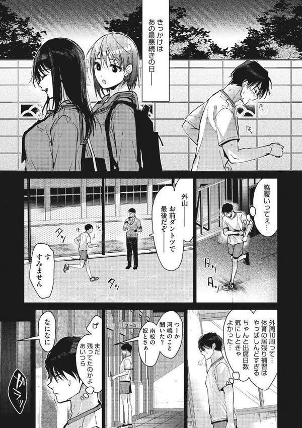 甘蜜【みずゆき】 hitomi無料エロ漫画（同人誌）サンプル画像005