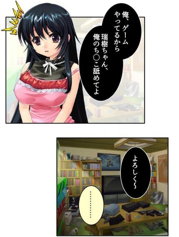 ある日突然、巨乳美女に！？【アロマコミック TinkerBell】 hitomi無料エロ漫画（同人誌）サンプル画像005