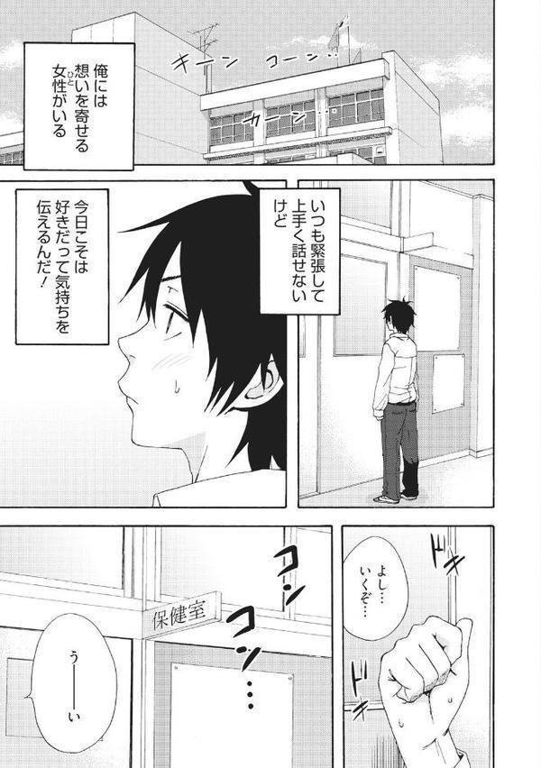 魅惑のカノジョとXXX！【Q しーらかんす イコール 歌麿 青木幹治 九龍城砦 尾崎未来 鈴玉レンリ 叶竜児 アガタ ゆきやなぎ 榎本ハイツ 江戸屋ぽち 森崎くるみ ひよひよ Rico 内々けやき 船堀斉晃】 hitomi無料エロ漫画（同人誌）サンプル画像004