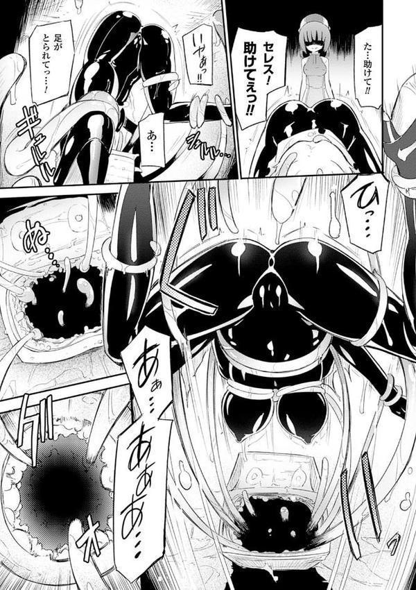 二次元コミックマガジン 快楽迷宮 ダンジョンに木霊する牝の嬌声 Vol.3【焔すばる TAKE スウィッチ01】 hitomi無料エロ漫画（同人誌）サンプル画像005