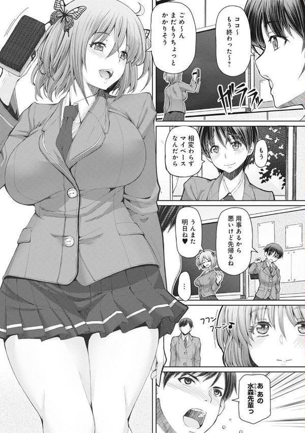 天然媚薬少女【合本版】【RED-RUM】 hitomi無料エロ漫画（同人誌）サンプル画像005