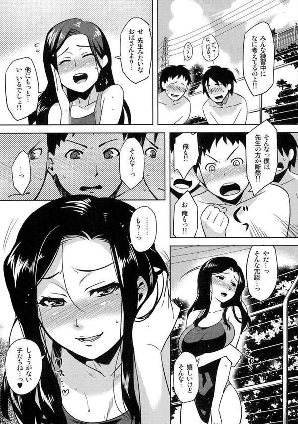 真髄 late summer ver.【合本版】【モグダン 宮本スモーク もずや紫 くまっち 木星在住】 hitomi無料エロ漫画（同人誌）サンプル画像004