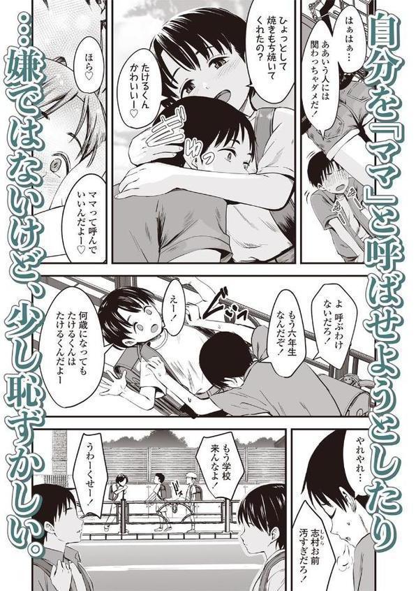 LOE noir 3【FANZA限定特典付き】 hitomi無料エロ漫画（同人誌）サンプル画像005