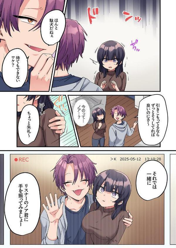 「こんなサイズ、入るわけない」外国人の執着しすぎる変態SEX12【鮎畑とば】 hitomi無料エロ漫画（同人誌）サンプル画像004