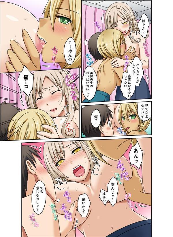 黒ギャルと密着プールSEX！-放課後ヤリすぎ委員会- 10【めぎ】 hitomi無料エロ漫画（同人誌）サンプル画像005