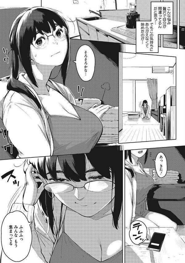 人妻の好奇心【ロケットモンキー】 hitomi無料エロ漫画（同人誌）サンプル画像005