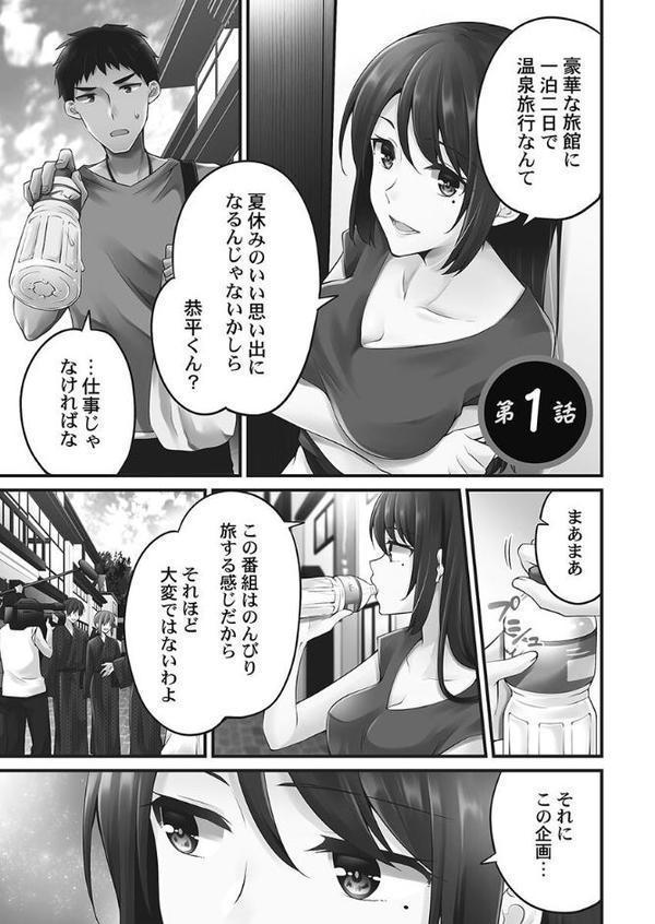 ホントはえっちな女の子。【単行本版】【浅月のりと】 hitomi無料エロ漫画（同人誌）サンプル画像005