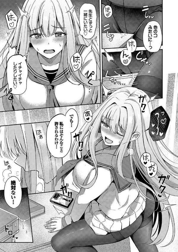 My sweet honey【デジタル特装版】【紺菓 コミックバベル編集部】 hitomi無料エロ漫画（同人誌）サンプル画像004